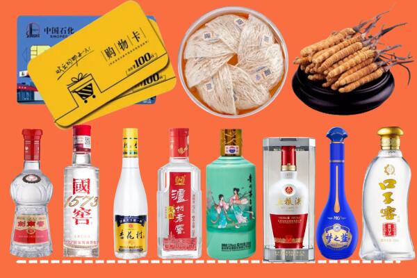 广安附近名酒回收