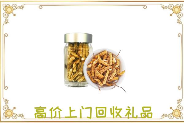 广安周边回收虫草