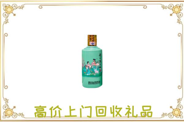 广安附近回收24节气茅台酒