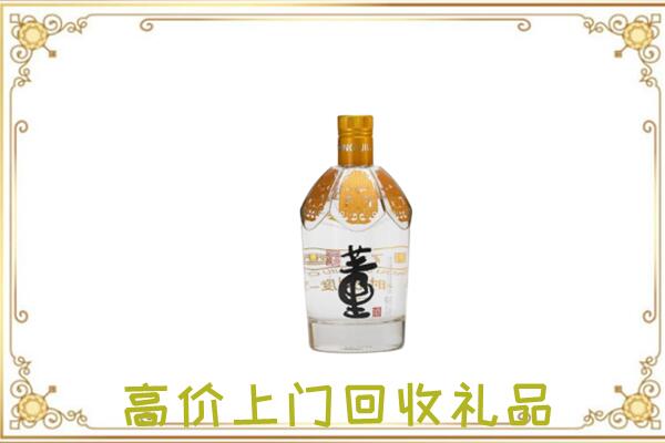 广安周边回收董酒