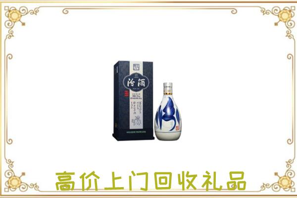 广安周边回收汾酒