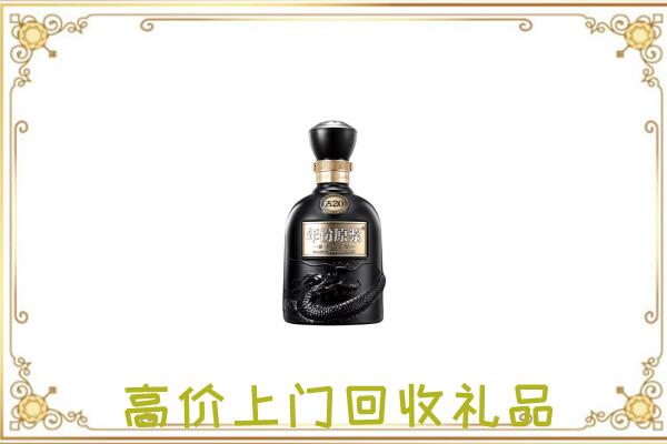 广安周边回收古井贡酒